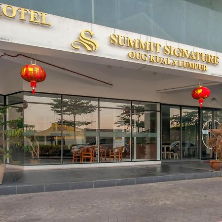 ซัมมิต ซิกเนเจอร์ โฮเต็ล โอยูจี กัวลาลัมเปอร์ Hotel ภายนอก รูปภาพ